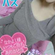 ヒメ日記 2025/02/10 13:58 投稿 ハス　蓮 女の子市場