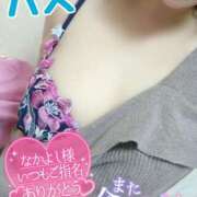 ヒメ日記 2025/02/10 21:28 投稿 ハス　蓮 女の子市場