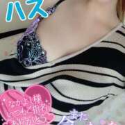 ヒメ日記 2025/03/06 21:08 投稿 ハス　蓮 女の子市場