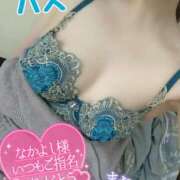 ヒメ日記 2025/03/08 21:28 投稿 ハス　蓮 女の子市場