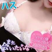 ヒメ日記 2025/04/12 14:38 投稿 ハス　蓮 女の子市場