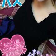 ヒメ日記 2025/04/14 14:28 投稿 ハス　蓮 女の子市場