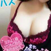 ヒメ日記 2025/04/14 21:01 投稿 ハス　蓮 女の子市場