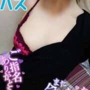 ヒメ日記 2025/04/15 12:11 投稿 ハス　蓮 女の子市場