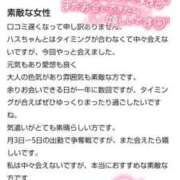 ヒメ日記 2025/05/17 12:31 投稿 ハス　蓮 女の子市場