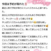 ヒメ日記 2025/05/17 12:48 投稿 ハス　蓮 女の子市場