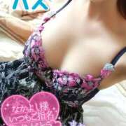 ヒメ日記 2025/09/14 00:38 投稿 ハス　蓮 女の子市場