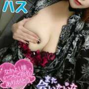 ヒメ日記 2025/09/18 14:30 投稿 ハス　蓮 女の子市場