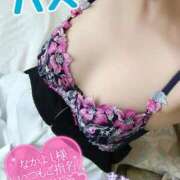 ヒメ日記 2025/10/12 18:38 投稿 ハス　蓮 女の子市場