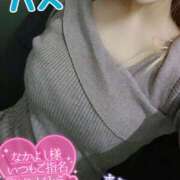 ヒメ日記 2025/11/13 15:28 投稿 ハス　蓮 女の子市場