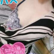 ヒメ日記 2025/11/15 19:08 投稿 ハス　蓮 女の子市場