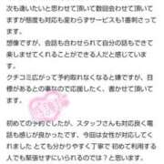 ヒメ日記 2025/11/17 01:38 投稿 ハス　蓮 女の子市場