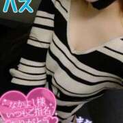 ヒメ日記 2025/12/05 16:28 投稿 ハス　蓮 女の子市場