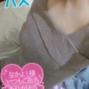 ヒメ日記 2025/12/07 13:28 投稿 ハス　蓮 女の子市場