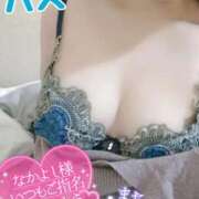 ヒメ日記 2025/12/08 01:28 投稿 ハス　蓮 女の子市場