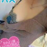 ヒメ日記 2026/01/17 20:28 投稿 ハス　蓮 女の子市場