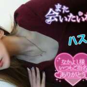 ヒメ日記 2026/02/14 21:38 投稿 ハス　蓮 女の子市場