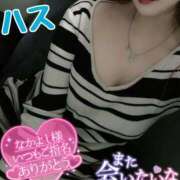 ヒメ日記 2026/03/12 14:18 投稿 ハス　蓮 女の子市場