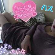 ヒメ日記 2026/03/14 01:18 投稿 ハス　蓮 女の子市場