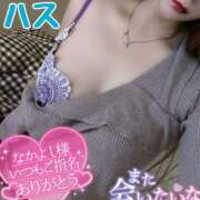 ヒメ日記 2026/03/15 14:38 投稿 ハス　蓮 女の子市場