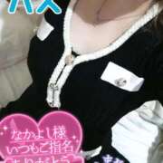 ヒメ日記 2026/04/10 16:18 投稿 ハス　蓮 女の子市場