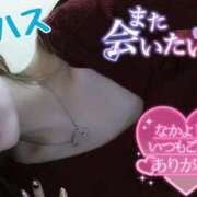 ヒメ日記 2026/04/12 18:58 投稿 ハス　蓮 女の子市場