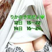 ヒメ日記 2025/05/10 15:00 投稿 りか 甘熟クラブ