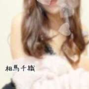 ヒメ日記 2024/12/30 20:56 投稿 相馬千織 五十路マダム姫路店