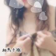 ヒメ日記 2025/08/22 08:56 投稿 相馬千織 五十路マダム姫路店