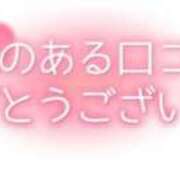 ヒメ日記 2025/10/31 12:22 投稿 みわ☆超大型新人☆ first call～ファーストコール～