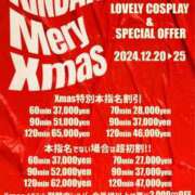 ヒメ日記 2024/12/20 09:01 投稿 ゆず-KINDAN- KINDAN-禁断-