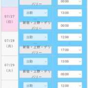 ヒメ日記 2025/07/17 22:56 投稿 まゆ 東京シーメール倶楽部　新宿店