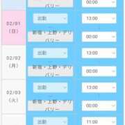 ヒメ日記 2026/01/24 07:30 投稿 まゆ 東京シーメール倶楽部　新宿店