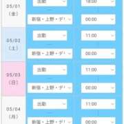 ヒメ日記 2026/04/21 12:00 投稿 まゆ 東京シーメール倶楽部　新宿店