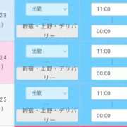 ヒメ日記 2026/05/14 22:30 投稿 まゆ 東京シーメール倶楽部　新宿店