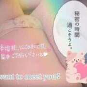 ヒメ日記 2024/12/28 11:25 投稿 もえ 丸妻 新横浜店