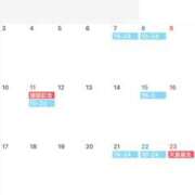 ヒメ日記 2025/01/27 22:18 投稿 こな ドM女学園大阪