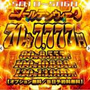 ヒメ日記 2025/05/05 10:27 投稿 こな ドM女学園大阪