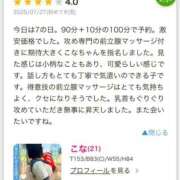 ヒメ日記 2025/08/16 22:15 投稿 こな ドM女学園大阪