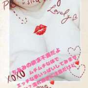 ヒメ日記 2025/03/05 09:41 投稿 ちあみ 奥様さくら難波店