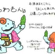 ヒメ日記 2025/03/29 20:41 投稿 ちあみ 奥様さくら難波店