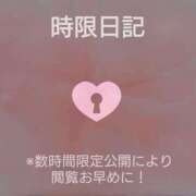 ヒメ日記 2025/02/14 14:55 投稿 みる 横浜Cute