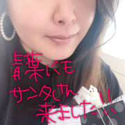 ヒメ日記 2024/12/18 13:36 投稿 青葉 熟女待機所 厚木店