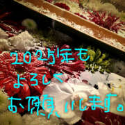 ヒメ日記 2025/01/08 12:19 投稿 青葉 熟女待機所 厚木店