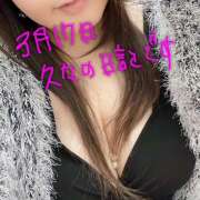 青葉 3月17日(月)🌱‬‪ 熟女待機所 厚木店