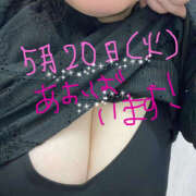 青葉 5月20日(火)‪🌱‬ 熟女待機所 厚木店