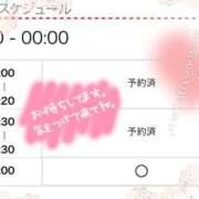 ヒメ日記 2024/01/13 16:33 投稿 あおい 千葉松戸ちゃんこ