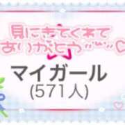 ヒメ日記 2024/08/10 01:36 投稿 あおい 千葉松戸ちゃんこ