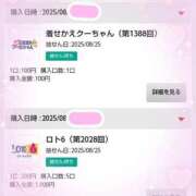 ヒメ日記 2025/08/25 12:23 投稿 ひなた 那珂川角海老