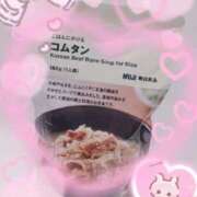 ヒメ日記 2025/09/17 17:53 投稿 ひなた 那珂川角海老